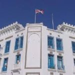 Ancienne ambassade de Grande-Bretagne à Tunis